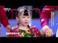 《CCTV家庭幽默大赛 第二季》 20160424 精编版 | CCTV