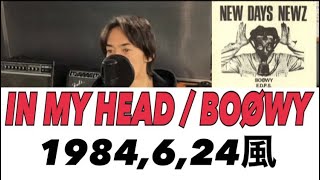 ミュージック BOOWY Amazon.co.jp: Boowy by Boowy: ミュージック