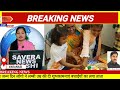 गरीबो में साड़ियां वितरित कर मनाया बेटी का जन्म दिन लोगो ने लम्बी उम्र की दी शुभकामनाएं