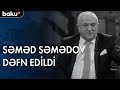 Xalq artisti Səməd Səmədov dəfn edildi - Baku TV