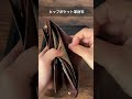 専用ループが付き…後ろポケットで使いやすい実用性の高い革財布!