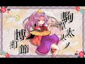 しょうもないわ