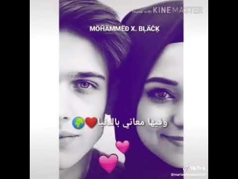 دي كلمة حب من حرفين وفيها معاني بالدنيا اجمل30ثانية حالة واتس