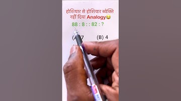 Analogy | Number Analogy | Exam Missing Number | Resoning Questions | Reasoning tricks