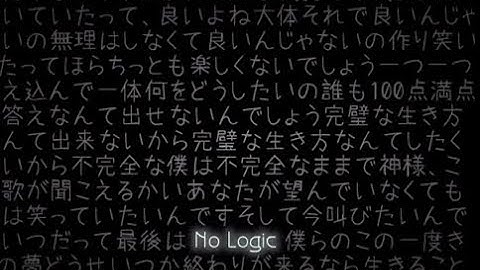 【Miku V4X】No Logic【V5 Cover】