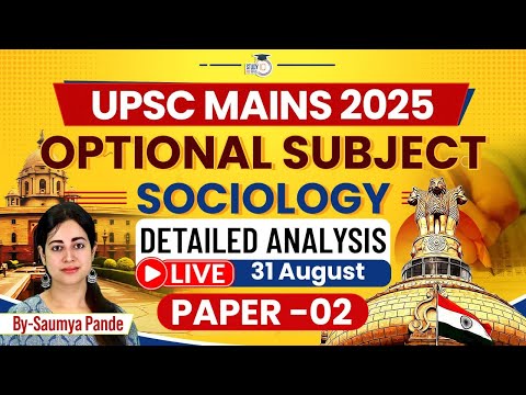 UPSC Mains 2025 | Optional Paper 2 | Sociology: Detailed Analysis | StudyIQ IAS English