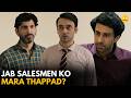Jab Salesman Ko Mara Thappad || Sapne V/S Everyone || TVF Rewind