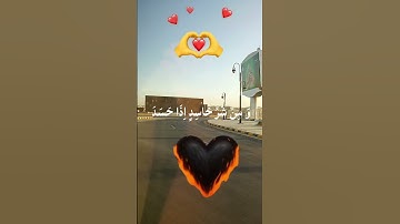 #سورة_الفلق #اكسبلور #القزابري #تيك_توك #المصحف #حالات_واتس #duet #دحمان #دويتو #راحة_نفسية