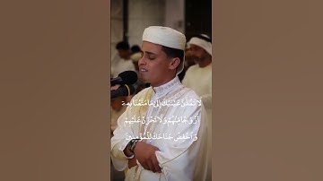 القارئ عبد العزيز سحيم | خواتيم سورة الحجر