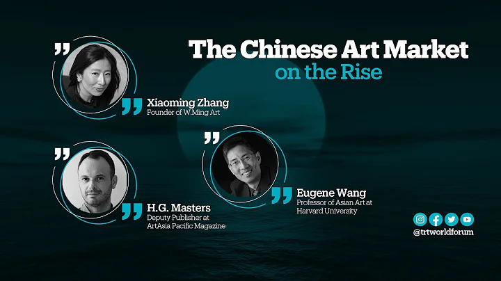 Reflections: The Chinese Art Market on the Rise | TRT World Forum 2021 - DayDayNews