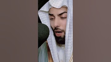 عبد الوهاب البلوشي يقلد للشيخ خالد الحليل حفظه •اللّـہ̣̥ تلاوة جميلة بصوت خاشع ومؤثر