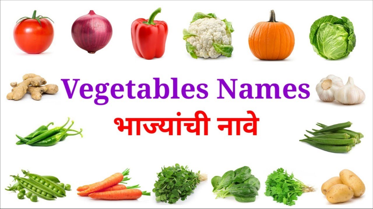 Vegetables In Marathi Chart