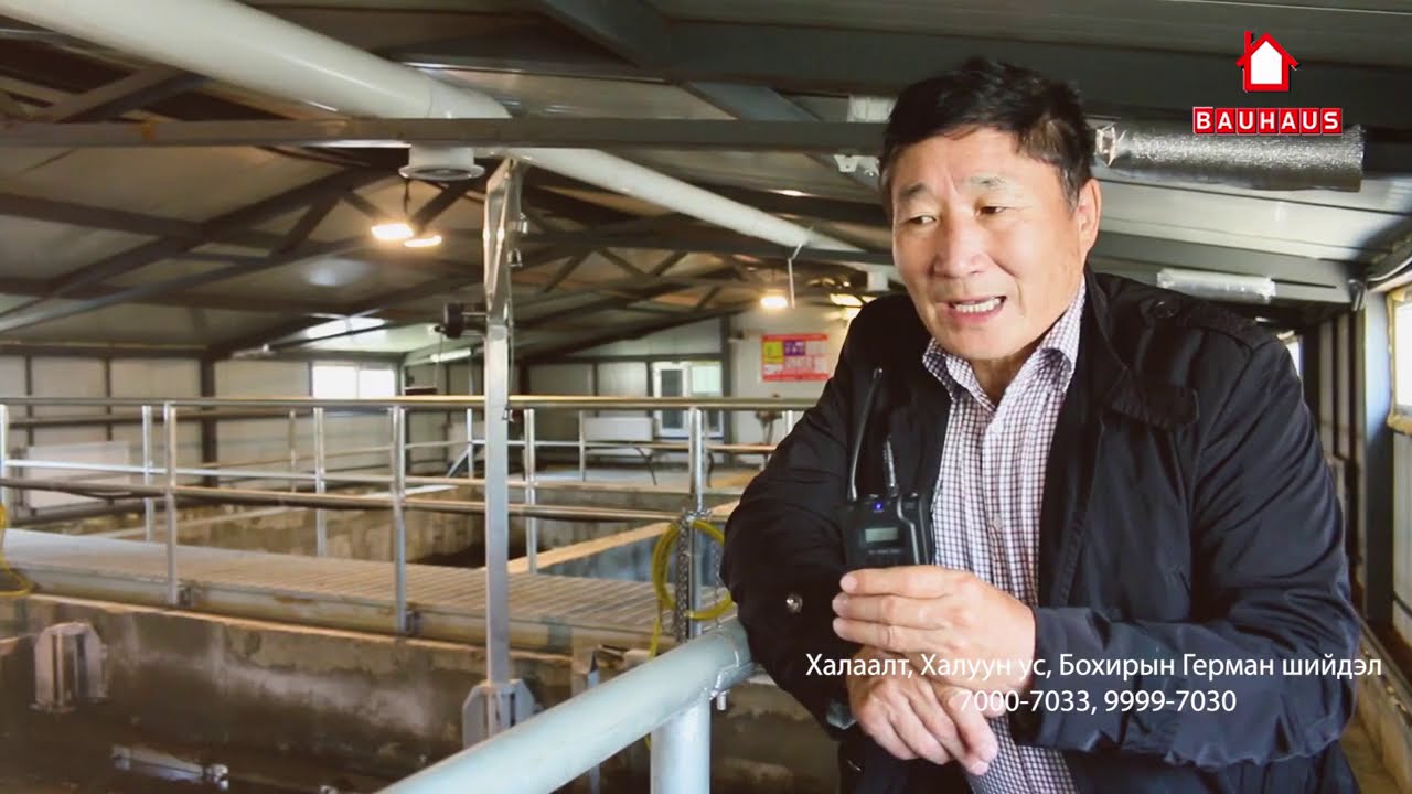 #Цэвэрлэх байгууламж  #Tseverlekh baiguulamj  #Дэд бүтцийн төв   Биокос цэвэрлэх байгууламж