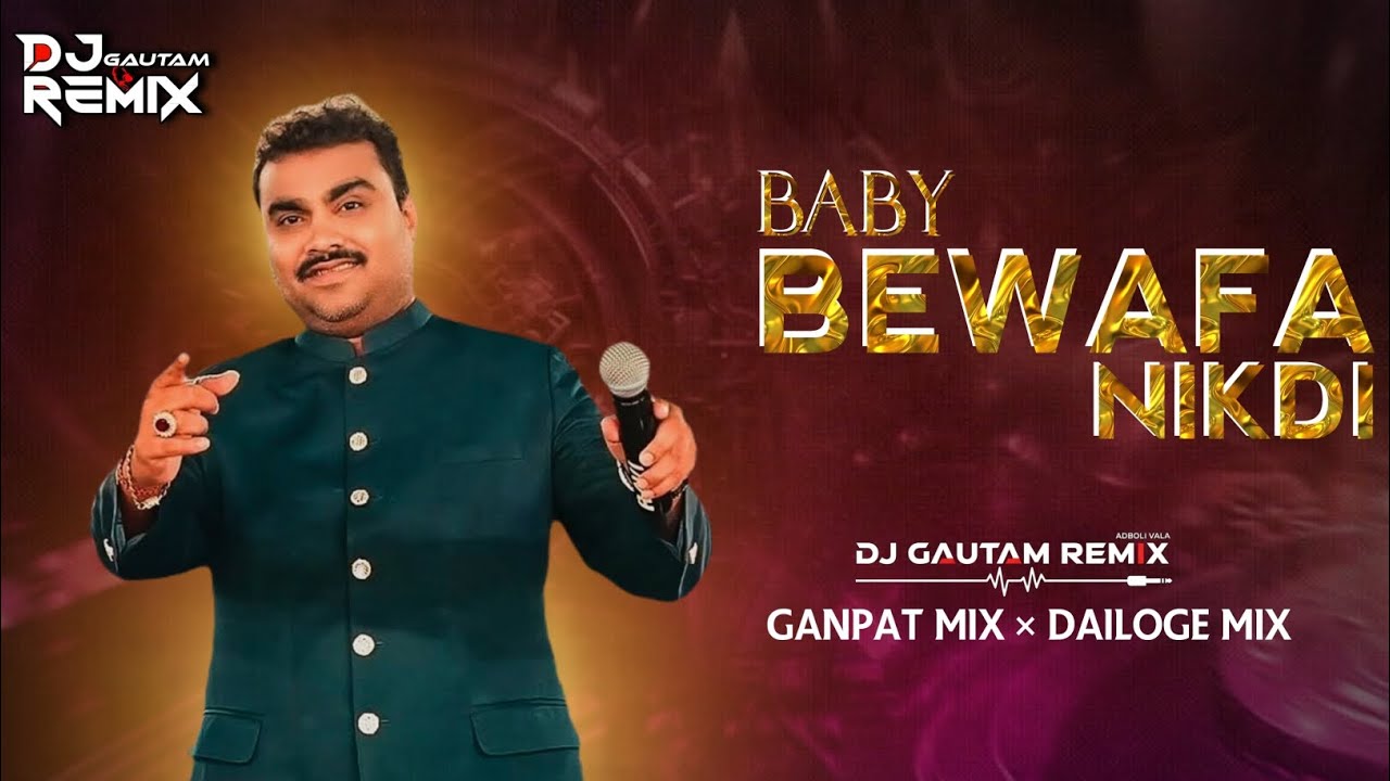 Baby Bewafa Nikdi ! Jignesh Kaviraj ! (Dj Gautam Remix) Dj Gujarati Bewafa Song 2026