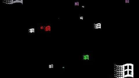 Microsoft Windows Codename Chicago Build 81 (September 1994) Flying Windows