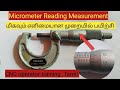 How to micrometer reading measurement tamil vtlcncking7   quality check cnc operator