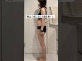 胸より前に出たお腹改善トレ#宅トレ #宅トレダイエット #産後ダイエット #スウェイバック #姿勢改善トレーニング