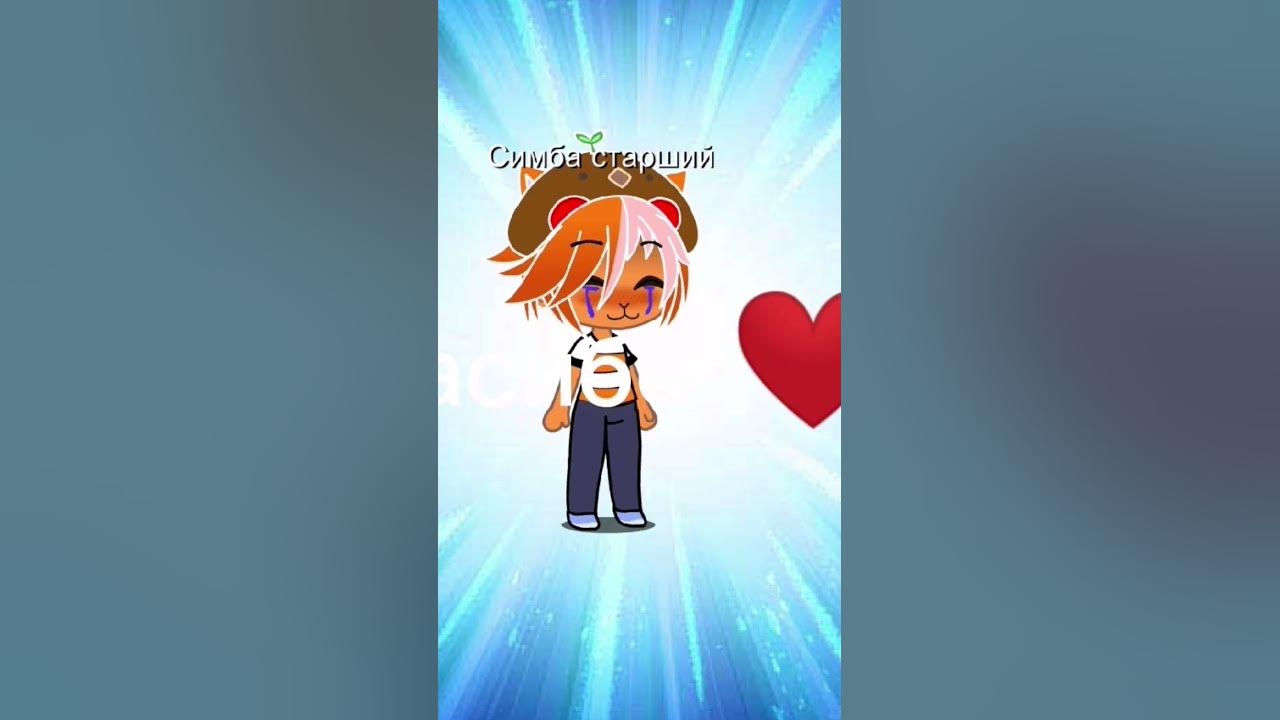 симба старший ️ ️ ️😭#симбаживи# симба старший #реки - YouTube