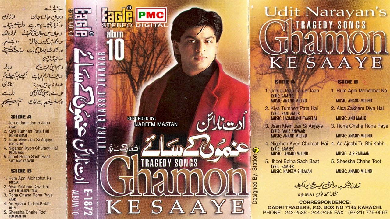 Ghamon Ke Saaye Album 10  Udit Narayans  Eagle Ultra Classic Jhankar  Rec by Nadeem Mastan