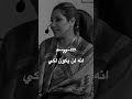سألني احدهم لماذا تحبيه كل هذا الحب وانتي تعلمي انه لن يكون لكي ناديا الزعبي لايك اكسبلور 
