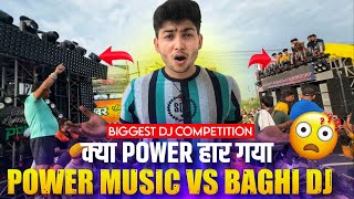 Power Music 🔥 vs Baghi DJ 💣 | Ab Tak Ka Sabse Khaṭarnāk Muqabla! | Kawad Yatra 2025