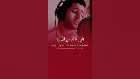 احمد خضر - أجمل تلاوة