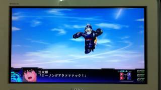 Tetsujin 28-Go Destroy Space Robo 2 - Dai-3-Ji Super Robot Taisen Z Tengoku-Hen Ps 3