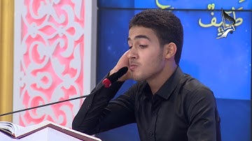 تلاوة المتسابق حسين علي يحيى المشارك في مسابقة هدى للمتقين من محافظة بابل