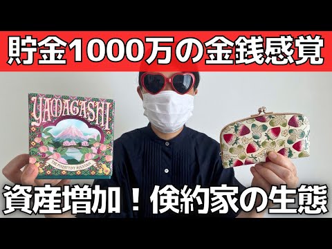 ケチは賢い!節約クッキング塾 お金をかけない・むだを出さない・ものを捨てない ヨドバシ.com - ケチは賢い節約クッキング塾－お金をかけない