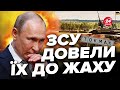 😮Росіяни ПОКИДАЮТЬ окопи біля ТОМАКА, але є НЮАНС / Це бісить навіть ПУТІНА / ФЕДОРОВ