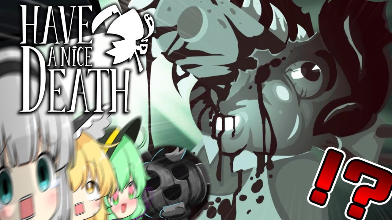 ハブアナイスデス Have a Nice Death 輸入版 switch