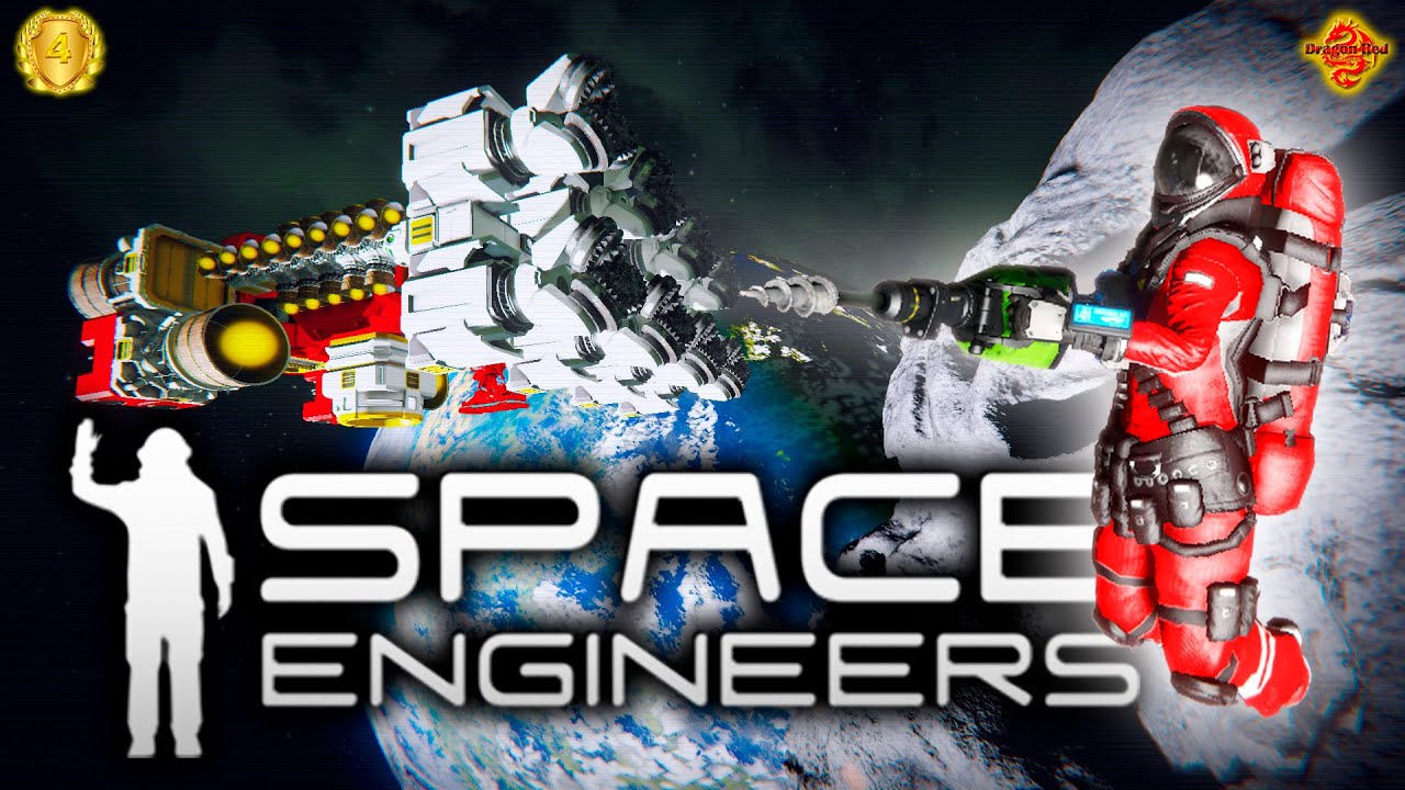 спейс инженер огонь. Space engineering прохождение. прохождение космоса. спейс инженер системные требования. Space engineering прохождение.