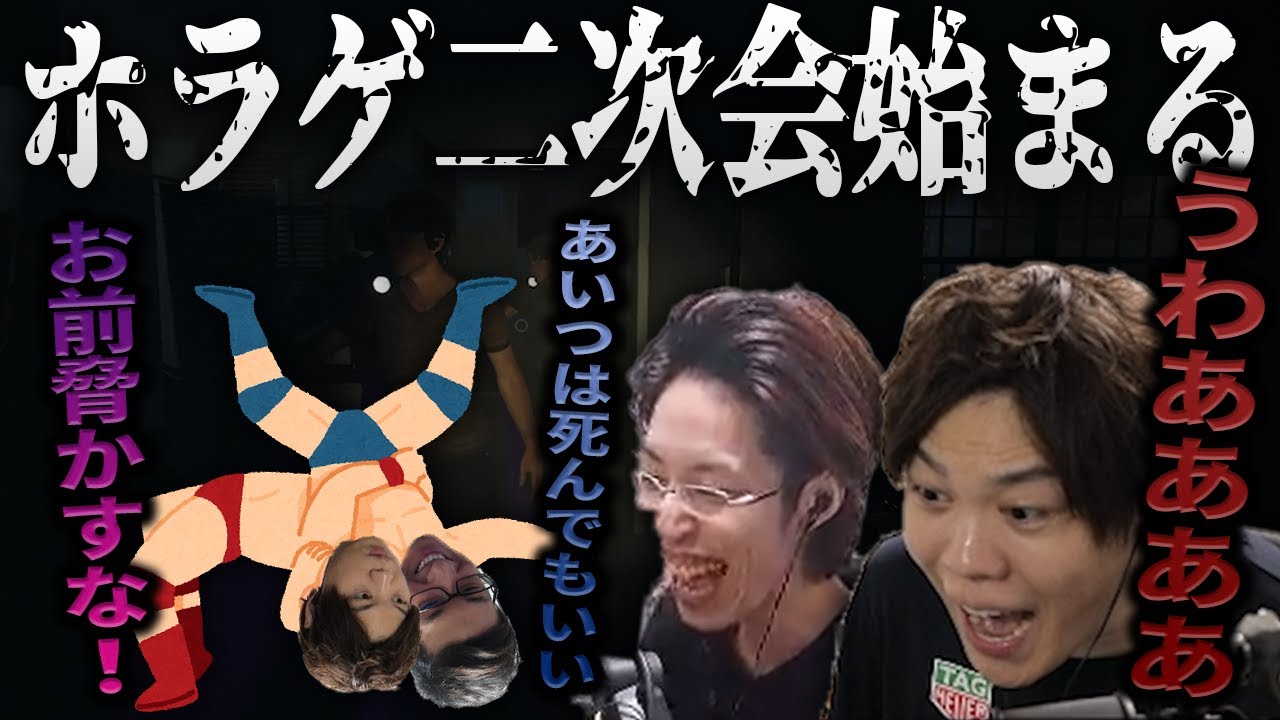 【Phasmophobia】スタヌにびびる俺を見て爆笑する釈迦【SPYGEA/スパイギア】