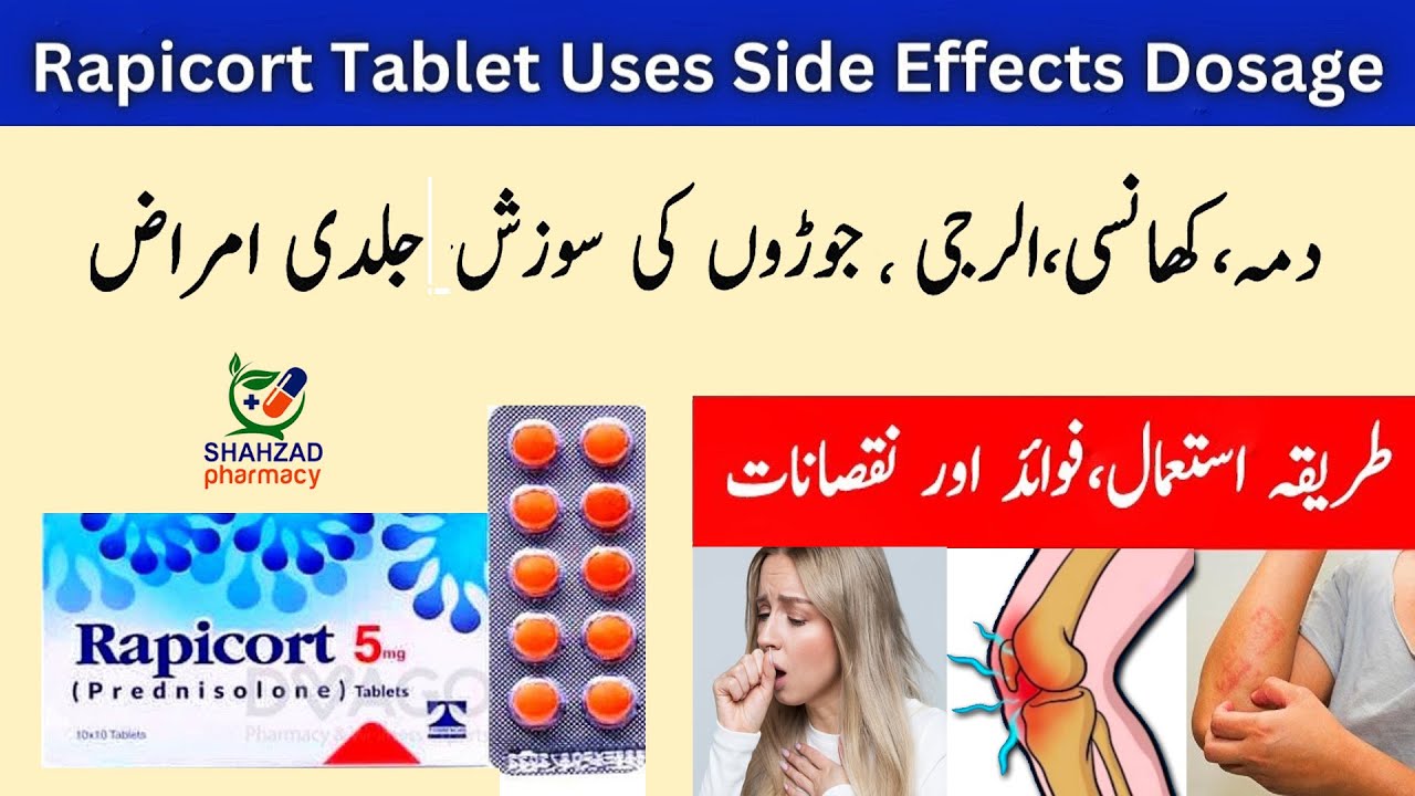 Rapicort 5 Mg Tablet Uses In Urdu | Rapicort 5 mg Tablet Side Effects | Rapicort Tablet Uses In Urdu