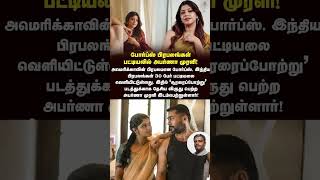 Congratulations Abarna Bala Murali