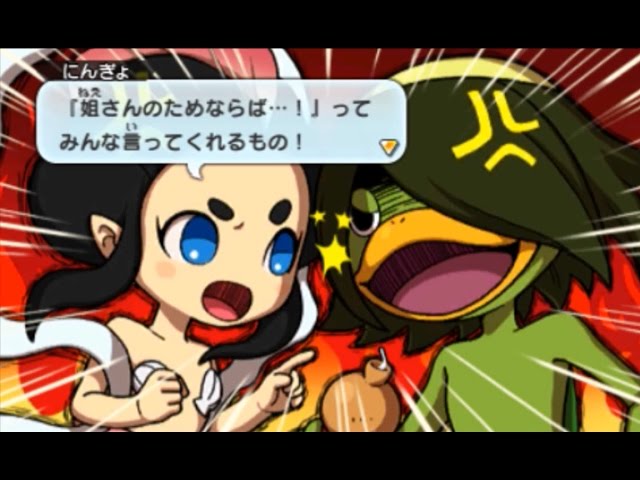 Yo-kai Watch Busters Red Cat Corps #15 A big fight between a kappa