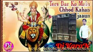 Tere dar ko Mai chhod kaha jau.... super Hit ....Devi bhajan bhakti song mix by ...dj KaraN kundaura