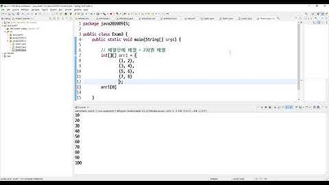 2차원 배열 선언과 동시에 초기화, 값을 선택하는 방법