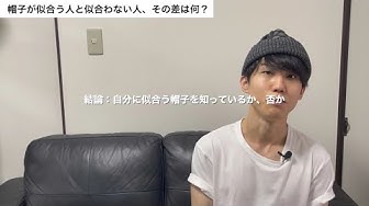 こんなベレー帽似合う人います Youtube