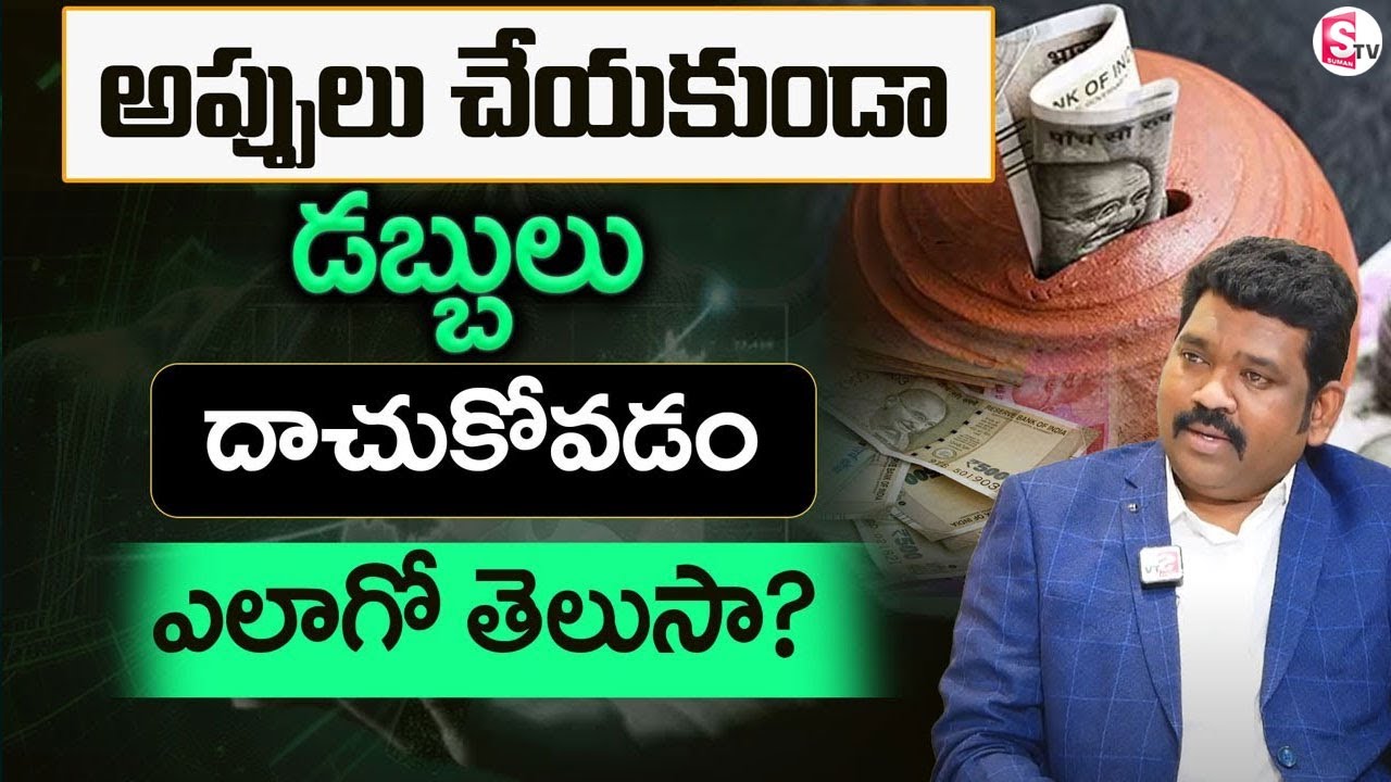 Ram Prasad - Financial Tips That Will Change Your Life | Money Management 2024 