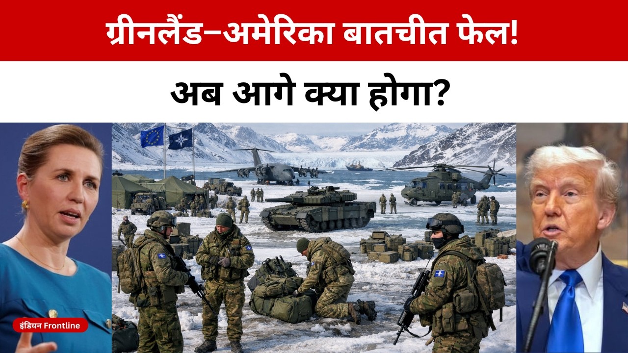 Greenland–US Talks Break Down | Strategic Shifts That Could Redefine Global Partnerships