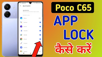 Poco C65  me app lock kaise lagaye | applock setting in Poco C65, Poco C65 app lock kaise kare