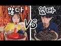 송주불냉면 많이 넣어 먹기 🔥VS🔥 아무것도 안넣고 냉'면'만 먹기