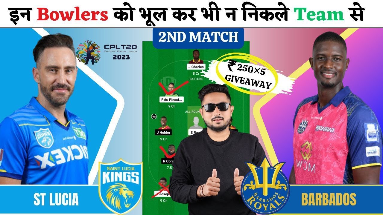 SLK vs BR Dream11 Team | SLK vs BR Dream11 Prediction today match | CPL 2023