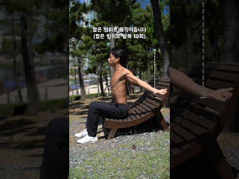 굽은 등, 어깨 '이렇게' 펴보세요