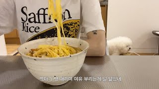 추적 3일 평온한 일상 브이로그. 티비 선 정리 꿀tip 무료공개