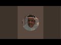 بيان النادي الاهلي وحكم لقاء التعاون