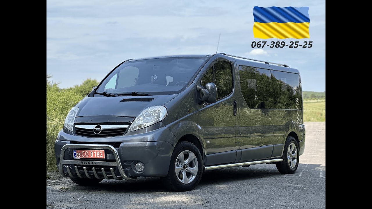 Opel Vivaro 2.0 Cdti 90 Ps Probleme | ПРОДАЖ | Opel Vivaro 2011p. (2.0\115л.с) Оригінальний Passenger LONG