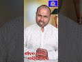 ଉପାଦେୟ କଥା || Jiban Amara Dayitwa Amara|| Binod Bihari ||Odia Motivational Speech