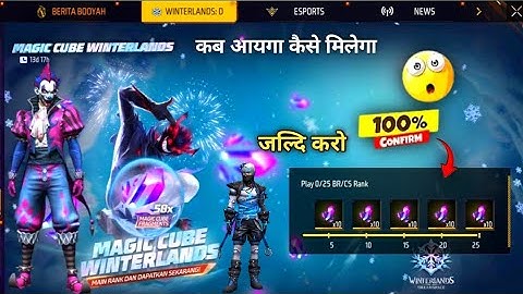Winterland Magic Cube Confirm 🤯 Joker Bundle Kab Aayega | Magic Cube Store Update Free Fire | 2025